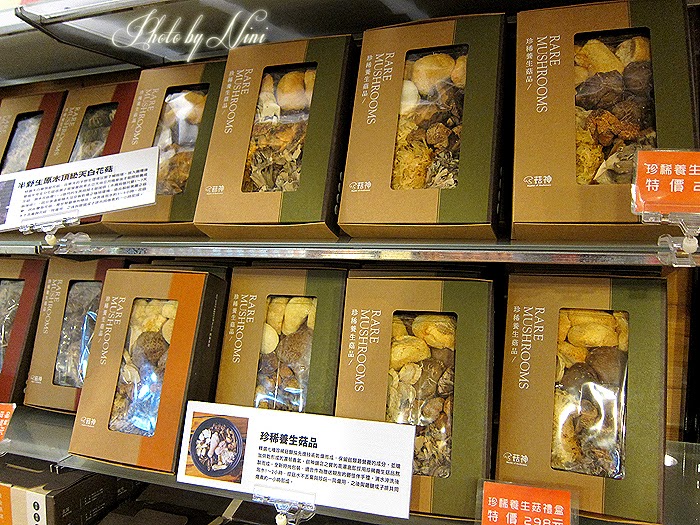 【台中新社美食】菇神景觀複合式餐廳。大呼過癮的養生菇菇餐 【台中新社美食】菇神景觀複合式餐廳。大呼過癮的養生菇菇餐