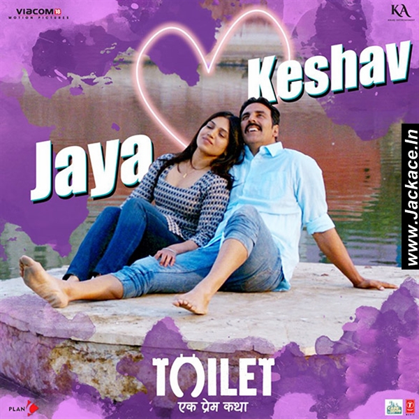 Toilet Ek Prem Katha First Look Poster 13