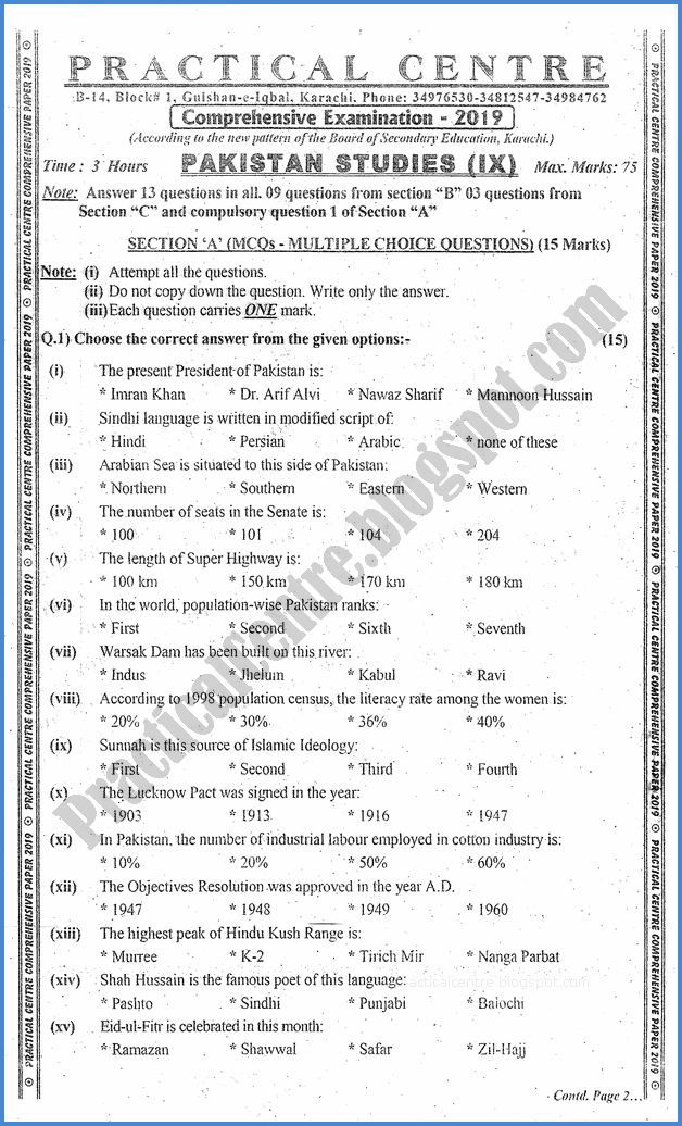 pak-studies-ix-practical-centre-guess-paper-2019-science-group