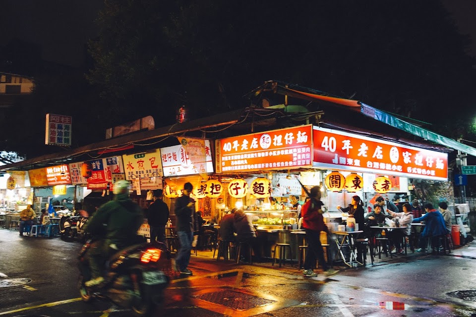 遼寧街夜市（Liaoning Street Night Market）