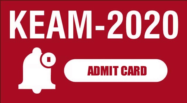 KEAM 2020: Download KEAM 2020 Admit Card Online from CEE Kerala Website