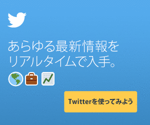  Twitter