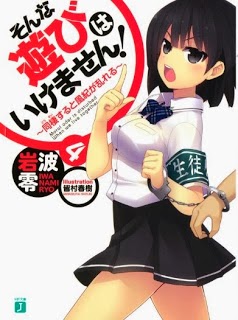 Sonna Asobi ha Ikemasen! vol 01-04  zip rar Comic dl torrent raw manga raw