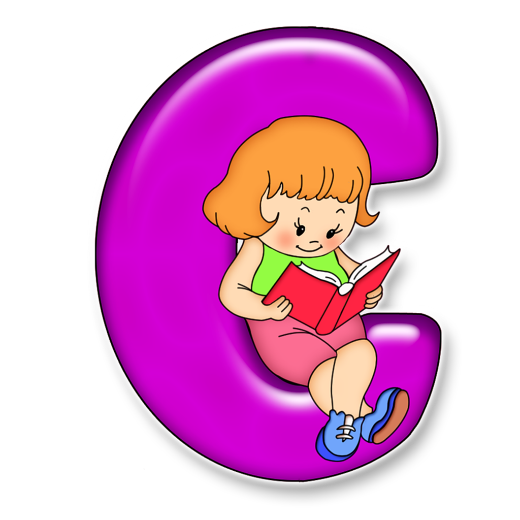 Картинка буква о для детей на прозрачном фоне для детей