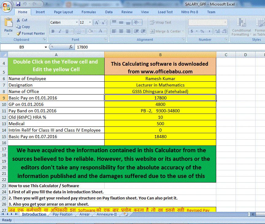 Www Rsnotes In 7th Pay Commission Pay Fixation Arrear Calculation Software In Excel The 7th cpc has a new pay fixation after promotion.