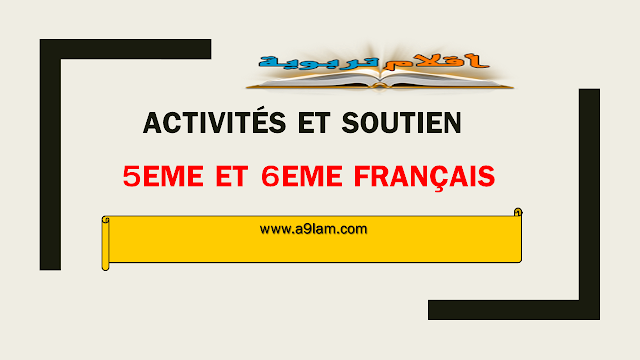  Activités et soutien 5eme et 6eme français