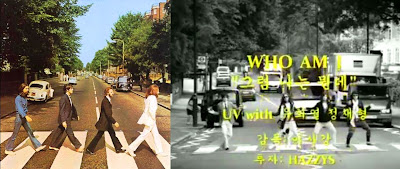UV Who Am I Abbey Road