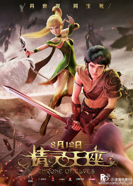 تحميل فيلم الانمي والفانتازيا Throne of Elves 2016 مترجم  118259a5809fca24d9.67620184