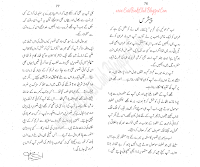 009-Dhuven Ki Tehreer, Imran Series By Ibne Safi (Urdu Novel)