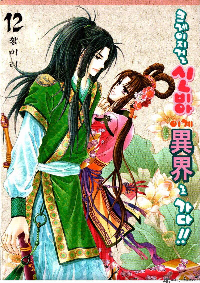 Manga Historical Time Travel Manga Historical Time Travel