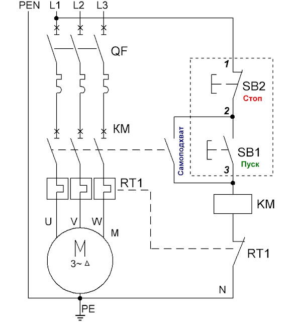 Схема подключения трехфазного двигателя через магнитный пускатель