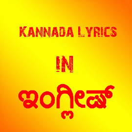 CLICK HERE for kannada lyrics