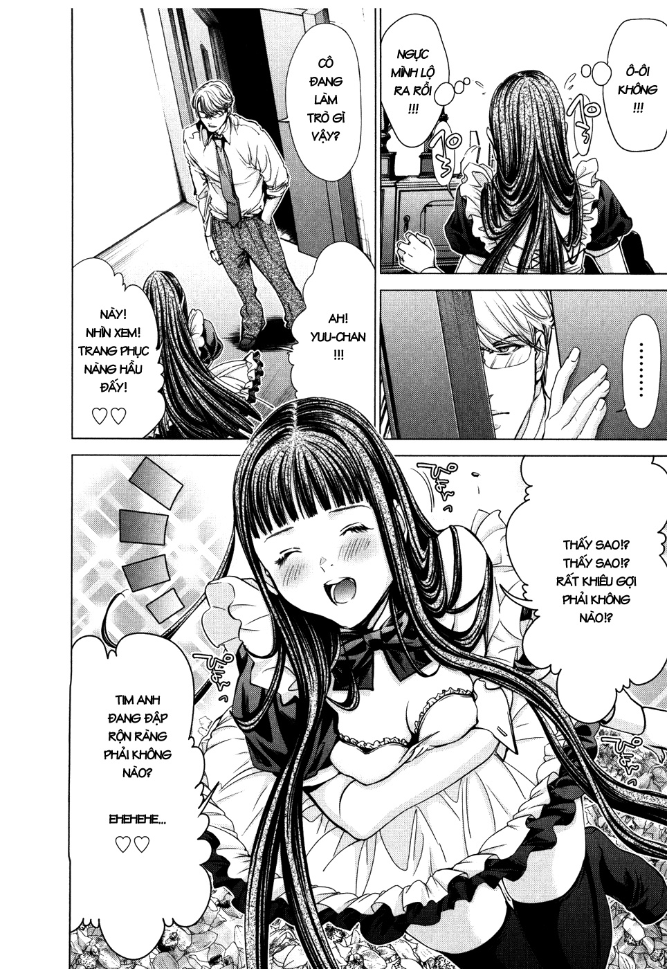 Blush-DC Himitsu 29 Chapter