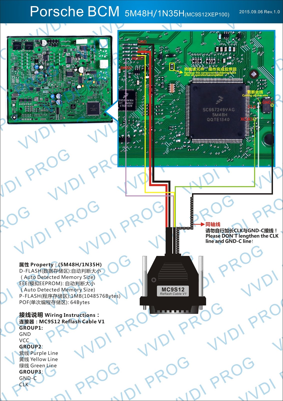 Xhorse Vvdi Prog Wiring Diagram To Ecus Mcus Updating
