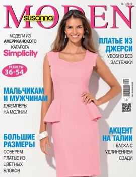 Журнал Susanna Moden 2015