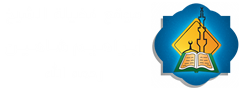 الموقع الرسمي لفضيلة الشيخ / ابراهيم شاهين
