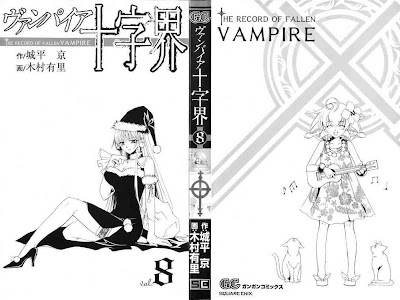 [最も人気のある！] バンパイア 十字 界 137819