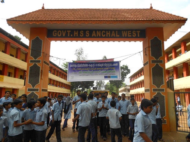 Govt School Anchal