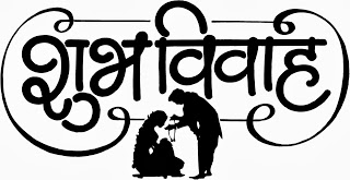 Shubh Vivah Logo