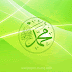 Animated Wallpaper Arabic Calligraphy Text Muhammad File Gif