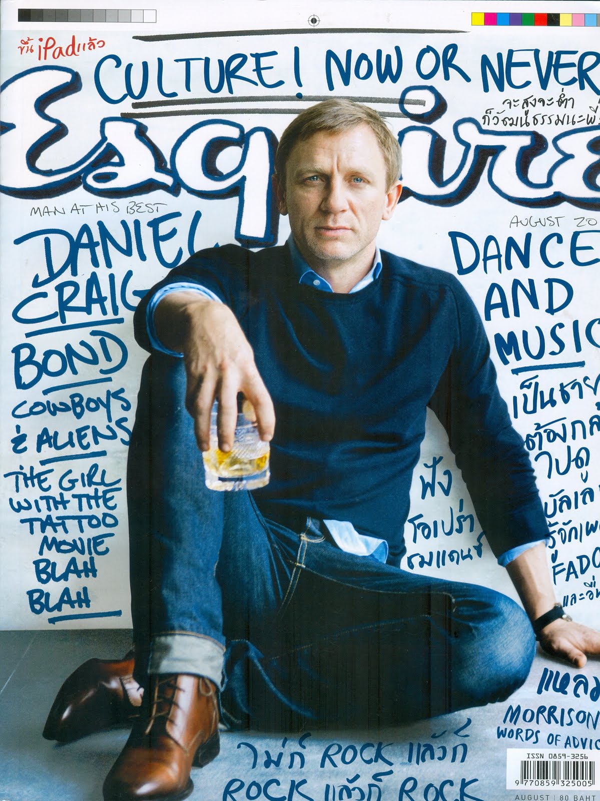 KARB STUDIO IN MAGAZINE