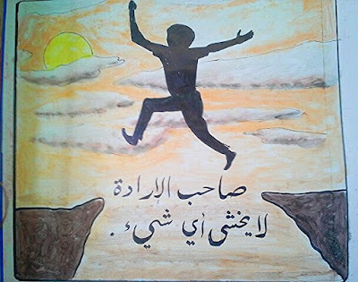صور عن النجاح صور عن النجاح