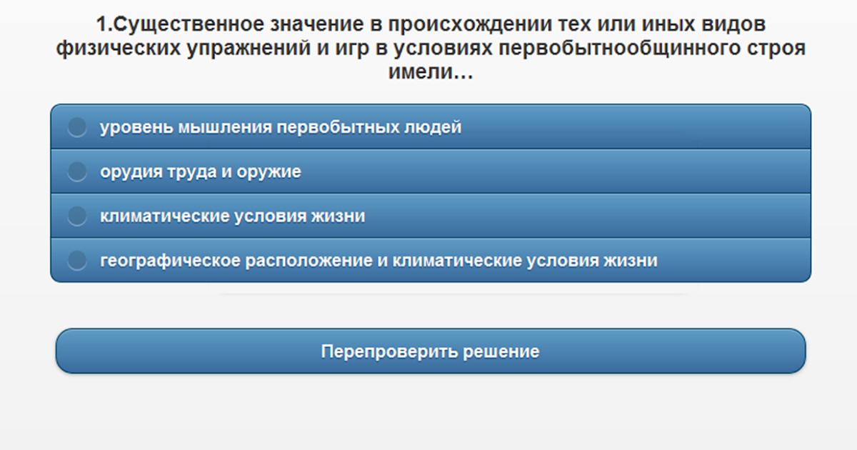 викторина олимпийские игры. тест по олимпийским играм. кластес по алемпийским играм. олимпийские игры в россии в каком году. испытания олимпийских игр.