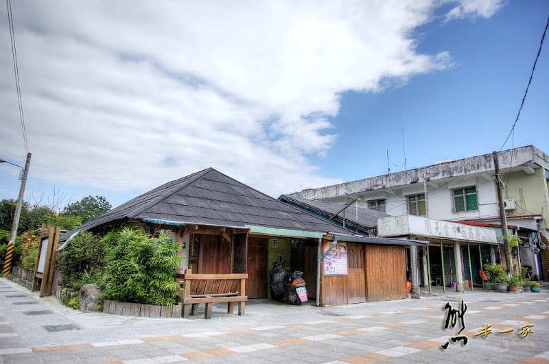 豐田文史館|廣島式菸樓|五味屋