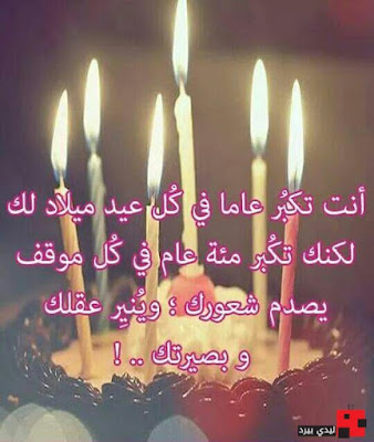 صور عيد ميلاد سعيد 2020 فهرس