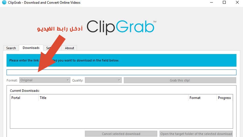 برنامج مجاني لتحميل الفيديوهات من جميع المواقع و بضغطة زر واحدة