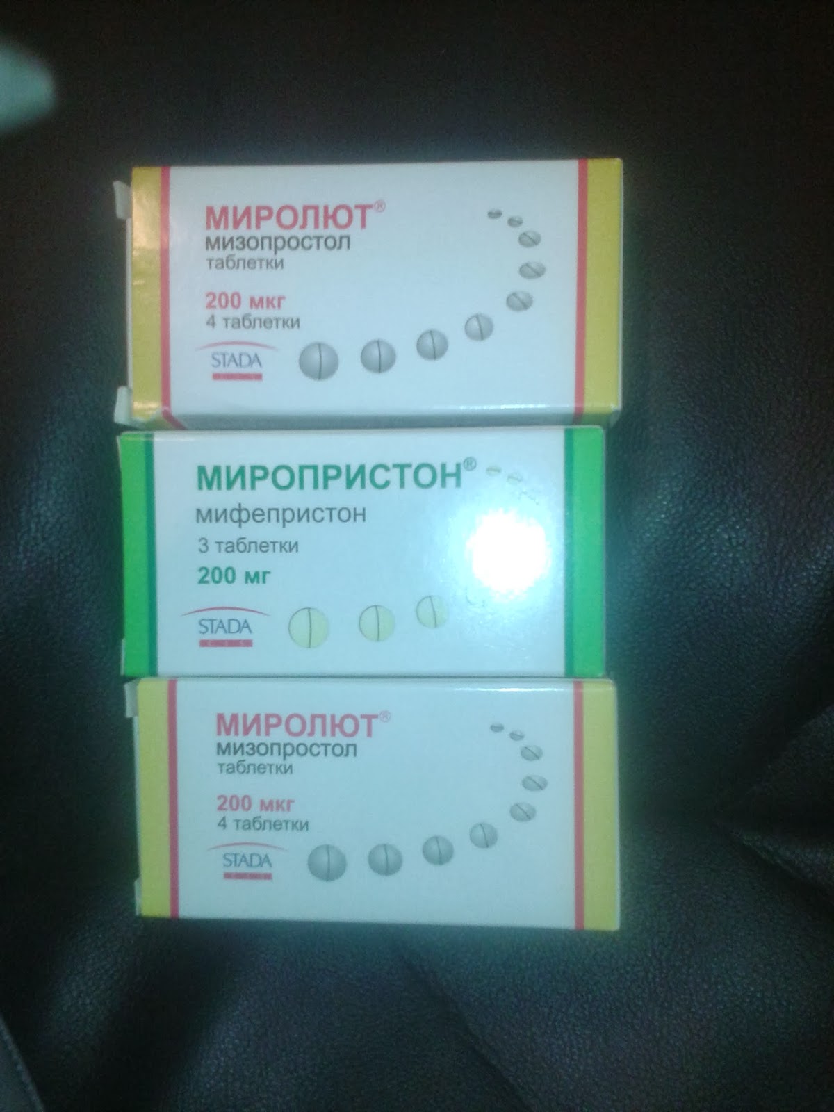 Таблетки вызывающие аборт | Наши дети - Советы родителям | Рекомендации ...