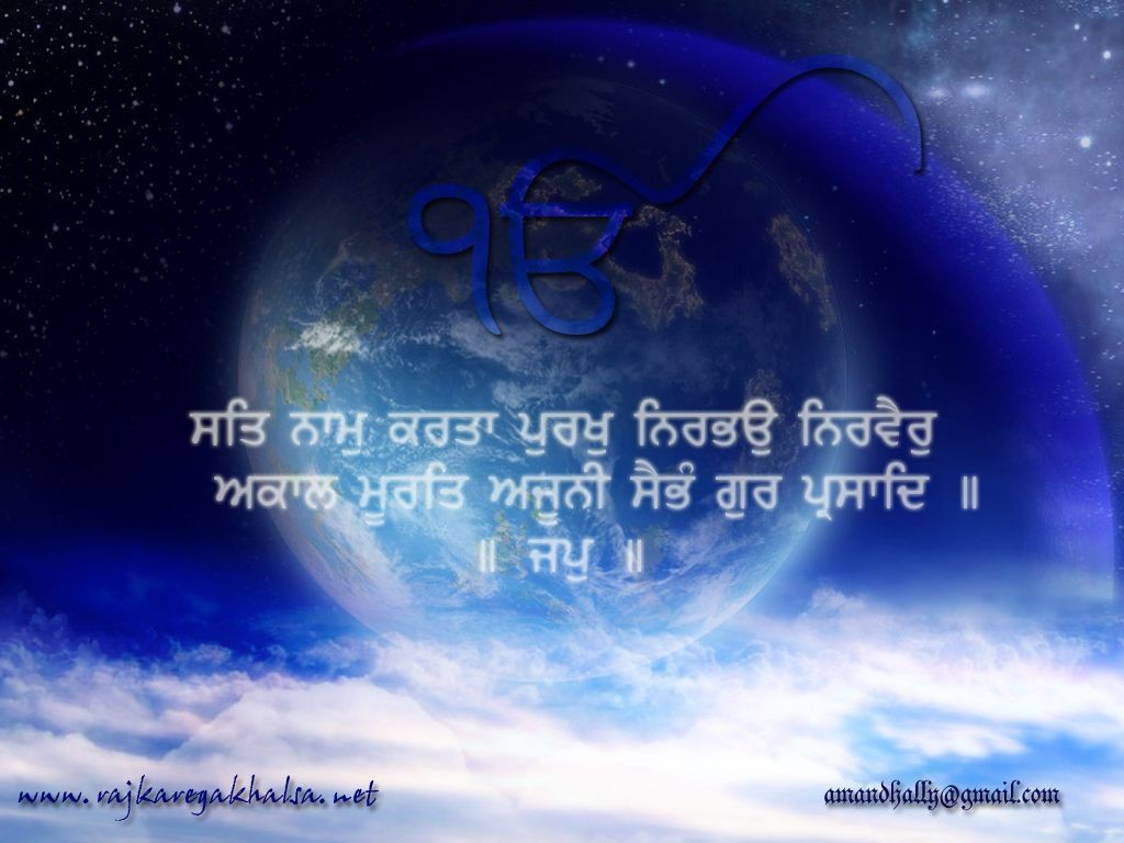 Khalsanetworks: Gurbani Wallpapers