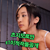 츠지모토 안 (辻本杏,An Tsujimoto) S1이적작품공개!