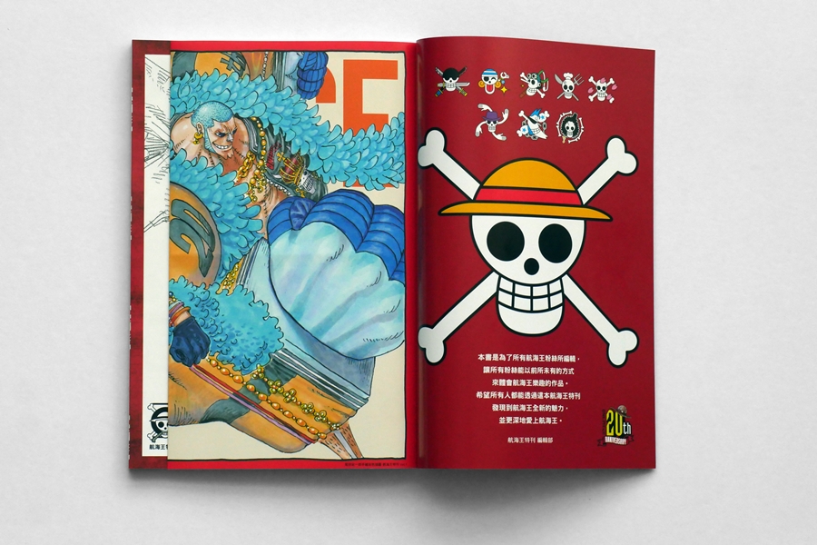 ONE PIECE magazine Vol.1〜19【15欠け、バラ売り可】 ONE PIECE magazine Vol.1〜19【15欠け、バラ売り可】 本
