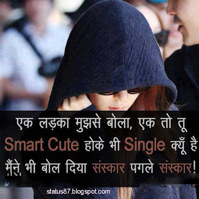 best-whatsapp-attitude-status-in-hindi-for-girls
