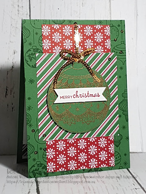 Easy Card with Dashing Along DSP and Beautiful Baubles Satomi Wellard-Independent Stampin’Up! Demonstrator in Japan and Australia, #su, #stampinup, #cardmaking, #papercrafting, #rubberstamping, #stampinuponlineorder, #craftonlinestore, #papercrafting,  #2018holidaycatalog, #dashingalongdsp  #スタンピン　#スタンピンアップ　#スタンピンアップ公認デモンストレーター　#ウェラード里美　#手作りカード　#スタンプ　#カードメーキング　#ペーパークラフト　#スクラップブッキング　#ハンドメイド　#オンラインクラス　#スタンピンアップオンラインオーダー　#スタンピンアップオンラインショップ #フェイスブックライブワークショップ　#２０１８ホリデーカタログ #ビューティフルボーブル