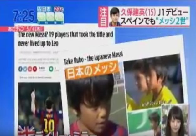 2001년생 쿠보 타케후사 스타 만들기에 들어간 일본 ㄷㄷㄷ.jpg | 인스티즈