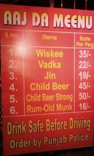 punjab.jpg
