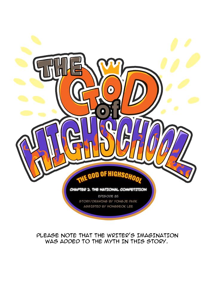 The God of High School Chapter 85 - MyToon.net