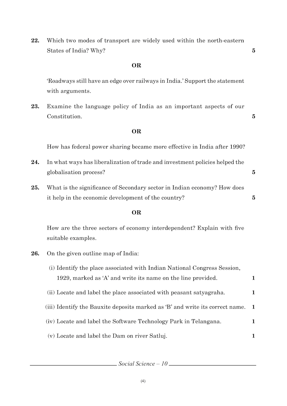 TEST PAPER 1 OF SOCIAL SCIENCE CLASS 10
