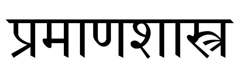 Sacred Science Nyaya Hindu Science of Epistemology