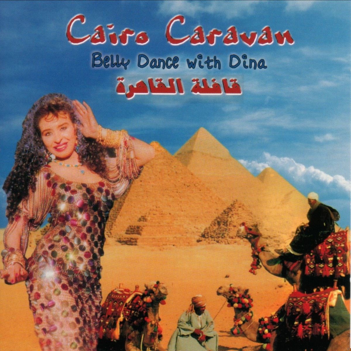 Cd Cairo Caravan - Belly Dance  Cover