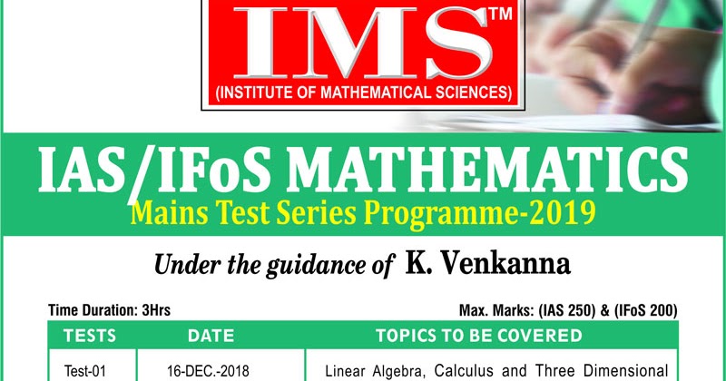 Mathematics Optional Coaching: UPSC IAS Mathematics Mains Test Series