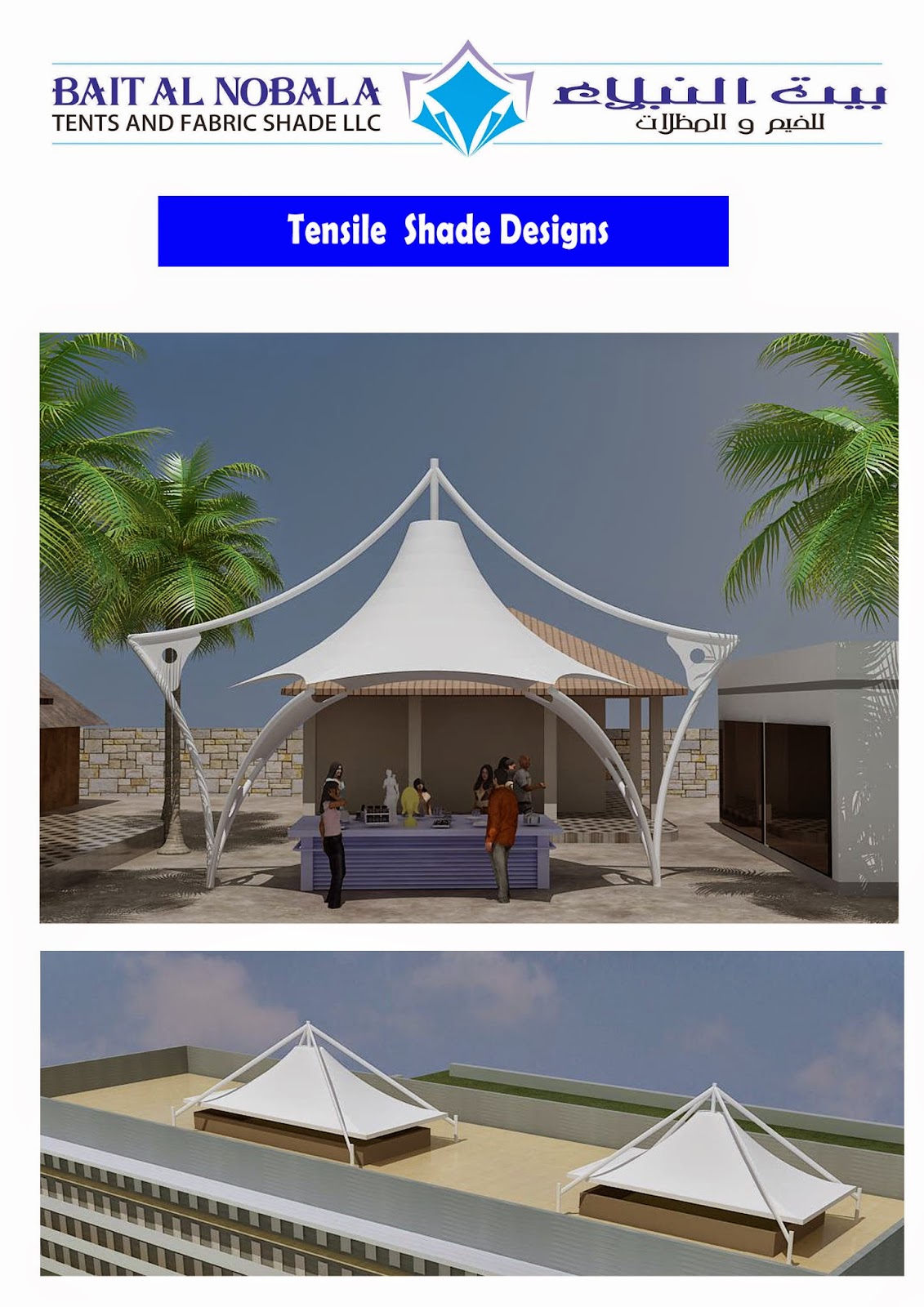 Qatar Tents and Fabric Shades
