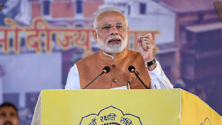 नरेंद्र मोदी