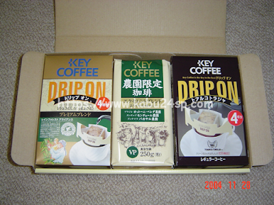 キーコーヒー2004年9月(第53期･中間)権利取得分株主優待･製品詰合せ1,000円分