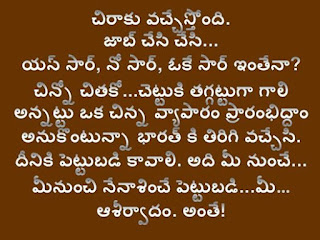 Telugu lo devotional data Sri Sri Kanya Kurichi amma rakshana Telugu lo devotional data Sri Sri Kanya Kurichi amma rakshana