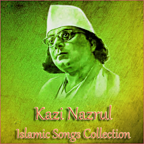 nagoor hanifa in tamil islamic mp3 songs nagoor hanifa in tamil islamic mp3 songs