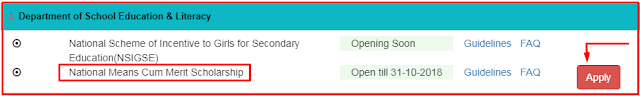 National Means Cum Merit Scholarship के लिए कैसे अप्लाई करे National Means Cum Merit Scholarship के लिए कैसे अप्लाई करे