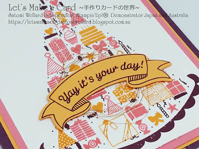 Occasion Catalogue Sneak Peek Party Hat Birthday Satomi Wellard-Independent Stampin’Up! Demonstrator in Japan and Australia, #su, #stampinup, #cardmaking, #papercrafting, #rubberstamping, #stampinuponlineorder, #craftonlinestore, #papercrafting, #handmadegreetingcard, #greetingcards  #2018occassionscatalog, #partyhatbirhday #birthdaycard #スタンピン　#スタンピンアップ　#スタンピンアップ公認デモンストレーター　#ウェラード里美　#手作りカード　#スタンプ　#カードメーキング　#ペーパークラフト　#スクラップブッキング　#ハンドメイド　#オンラインクラス　#スタンピンアップオンラインオーダー　#スタンピンアップオンラインショップ #動画　#フェイスブックライブワークショップ #バースデーカード、#２０１８オケージョンカタログ　#パーティーハットバースデー